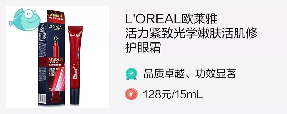国货眼霜推荐前十名小红书,小红书里超补水的眼霜有哪些