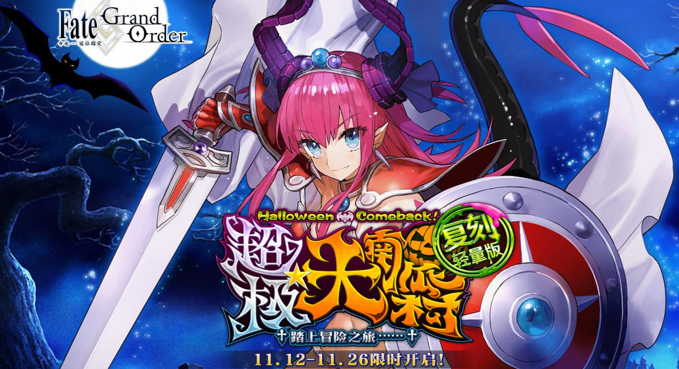 fgo枪阶3星从者排名,fgo四星枪阶从者排名