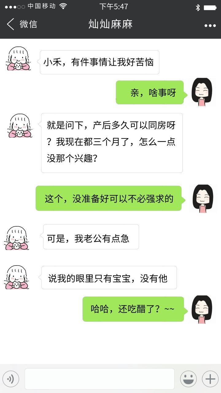 老婆产后性格冷淡怎么办,老婆产后性情大变怎么办