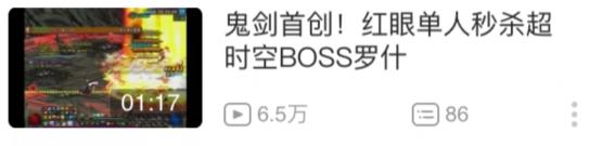 DNF：第二红眼跳槽*牙虎**，狂人梦想谁才是真正的*牙虎**一哥？