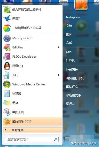 电脑怎样远程操控他人电脑,电脑怎么允许其他电脑远程控制