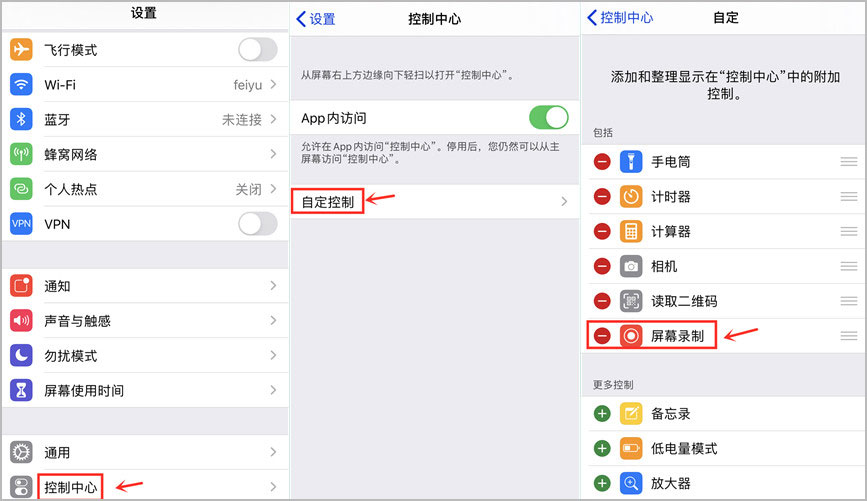 iphonexr婊氬姩鎴睆,iphone婊氬姩鎴睆杞欢