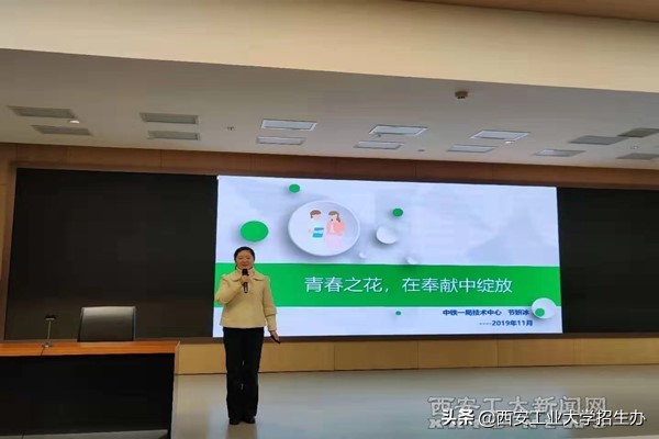 国防七子之首西工大,兵工七子西安工业大学