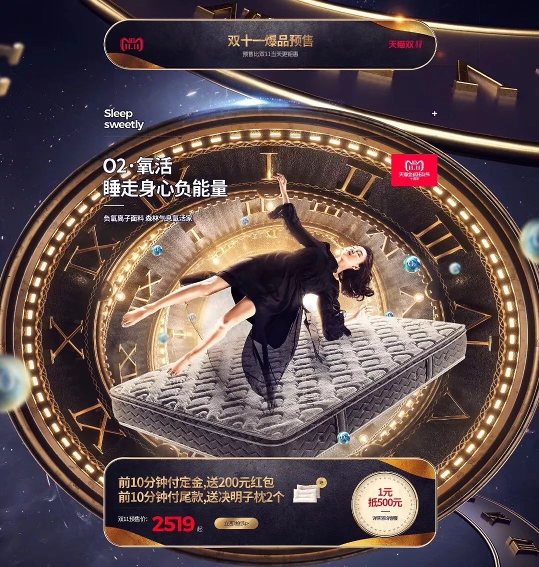 品牌双11首日销售额,双十一品牌销量排行榜