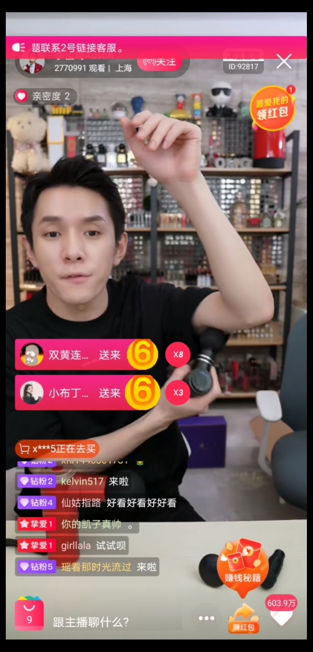 李佳琦直播倾力推荐，菠萝君MINI筋膜枪