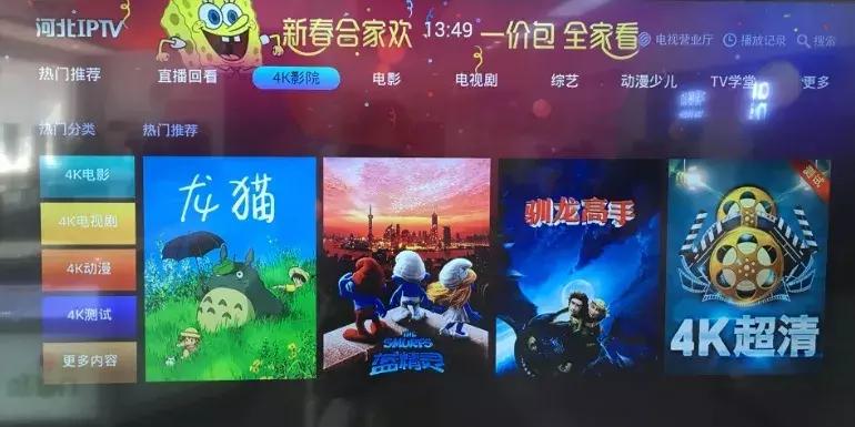 三大运营商iptv有电视直播吗,三大运营商iptv谁家做得最好