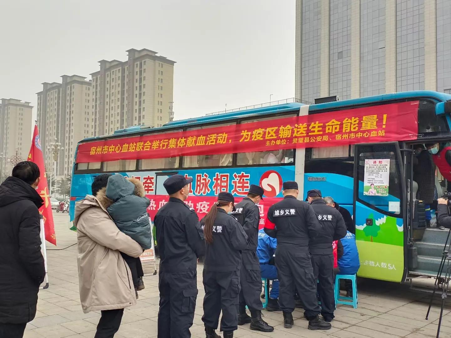 石拐区开展无偿献血活动,祁阳红十字会无偿献血活动