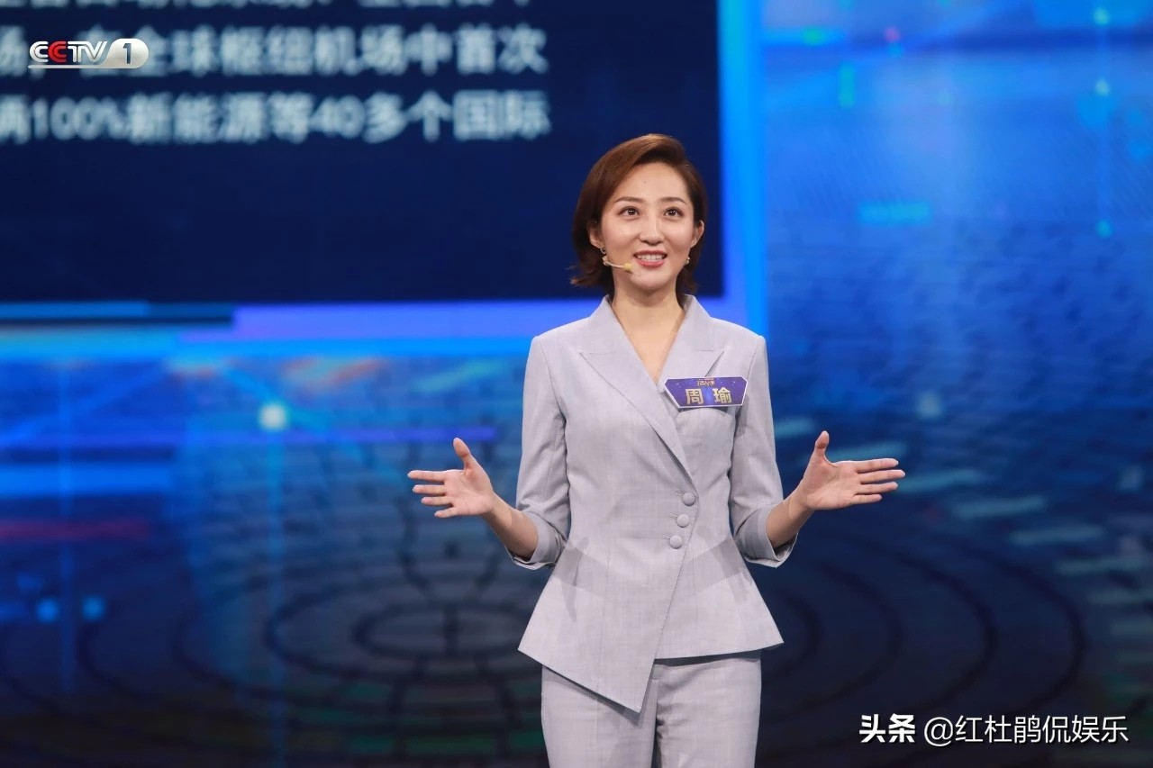 上海主持人周瑜是上海人吗,周瑜主持人大赛的全部视频