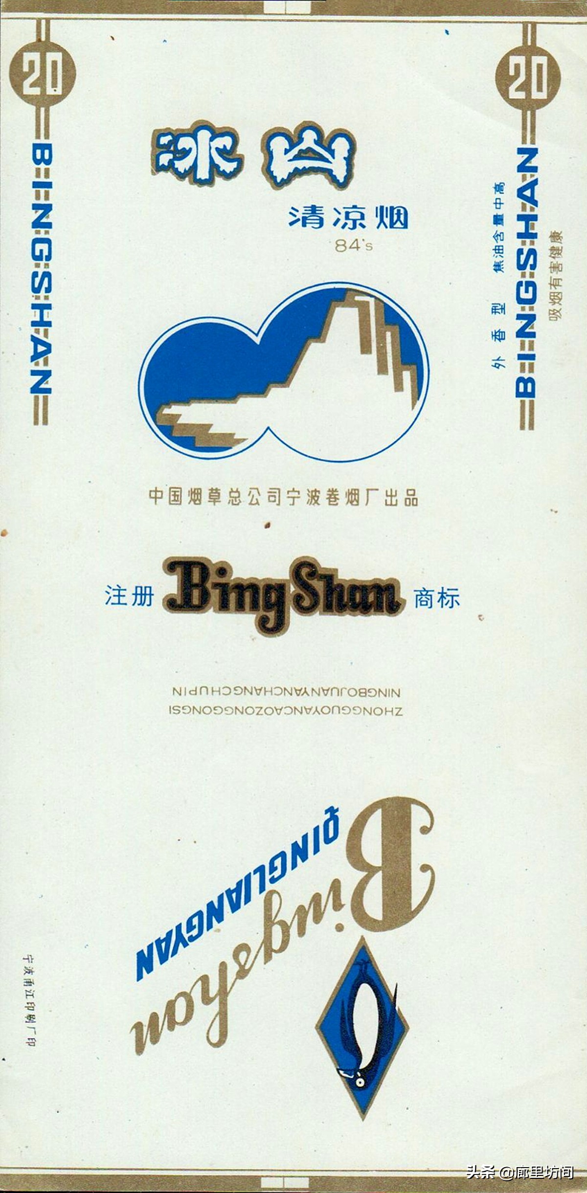 老牌子香烟如今哪个保留了下来,七八十年代老烟标松烟