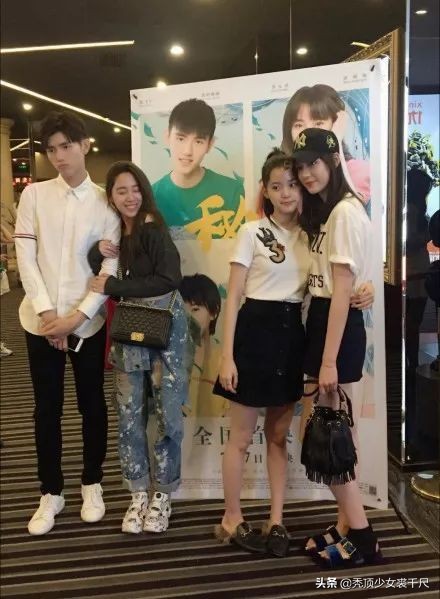 綦美合和陈飞宇欧阳娜娜,王一博綦美合陈飞宇