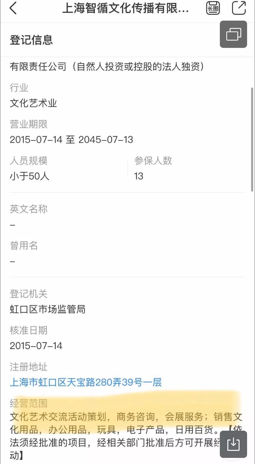 乐高教育关店,上海乐高培训关店