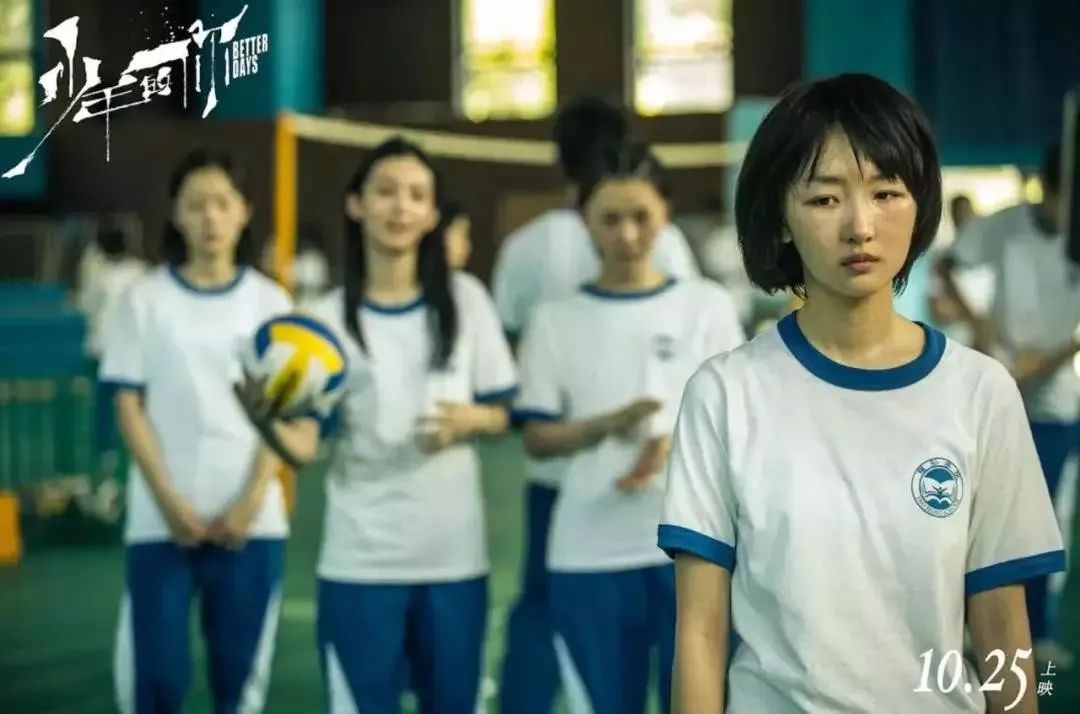 周冬雨易烊千玺少年的你高清图,周冬雨易烊千玺少年的你集体照