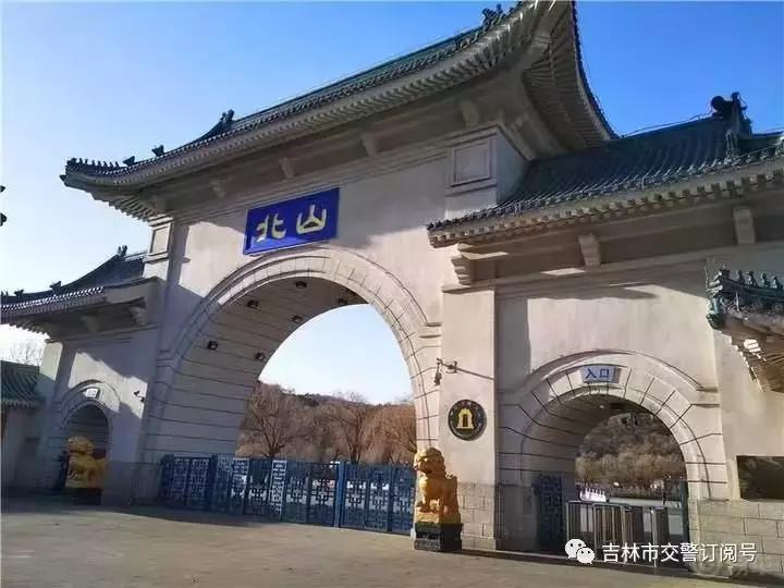 交警两公布一提示出行雪天,吉林市交警支队最新通告