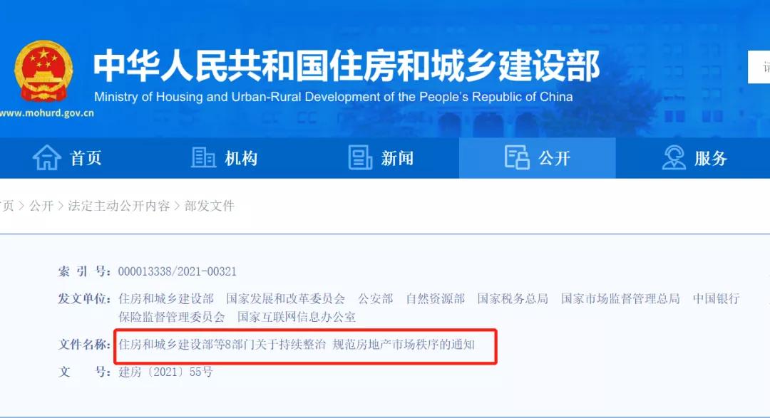 中山房价下跌后的焦虑,房价大幅度下跌现在该不该买房