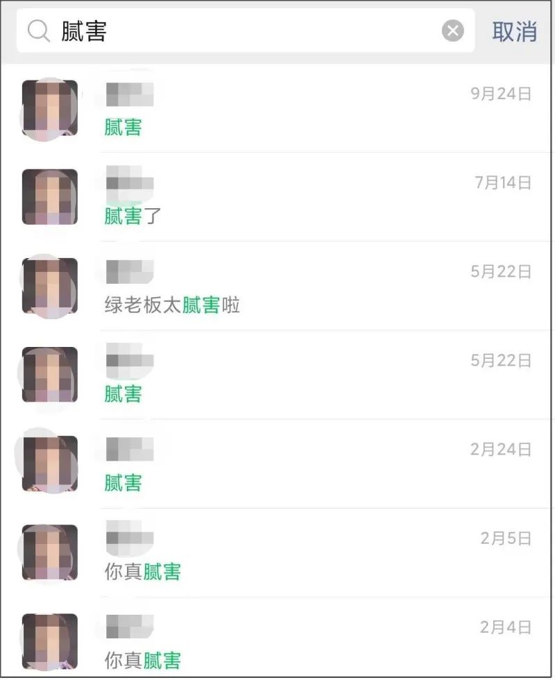 张嘴就夸、万能句式、不出错的礼物，你是“糊弄学”几级学者？