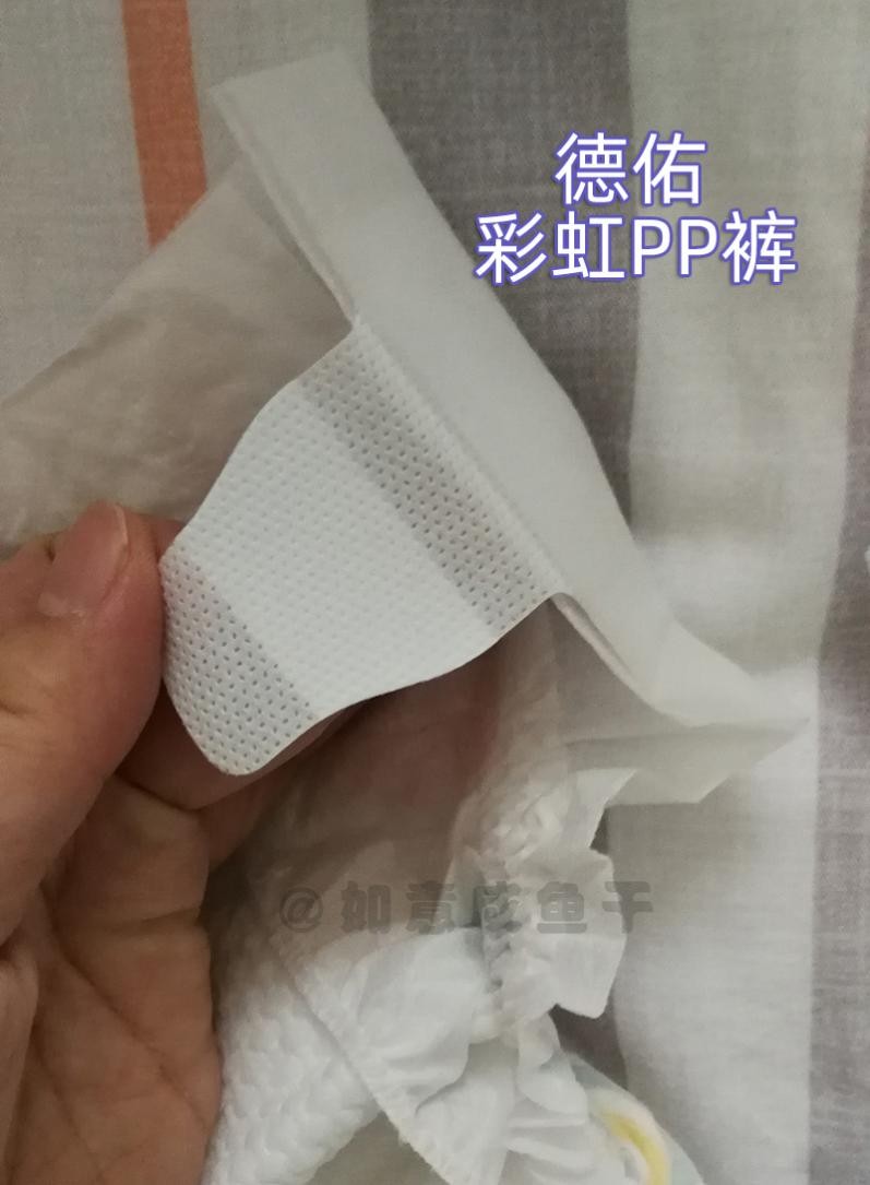 nb码纸尿裤佳婴,nb码纸尿裤婴芽