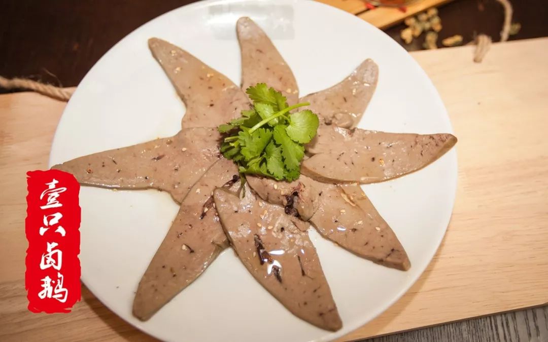 探店壹只卤鹅,壹只卤鹅车公庙店