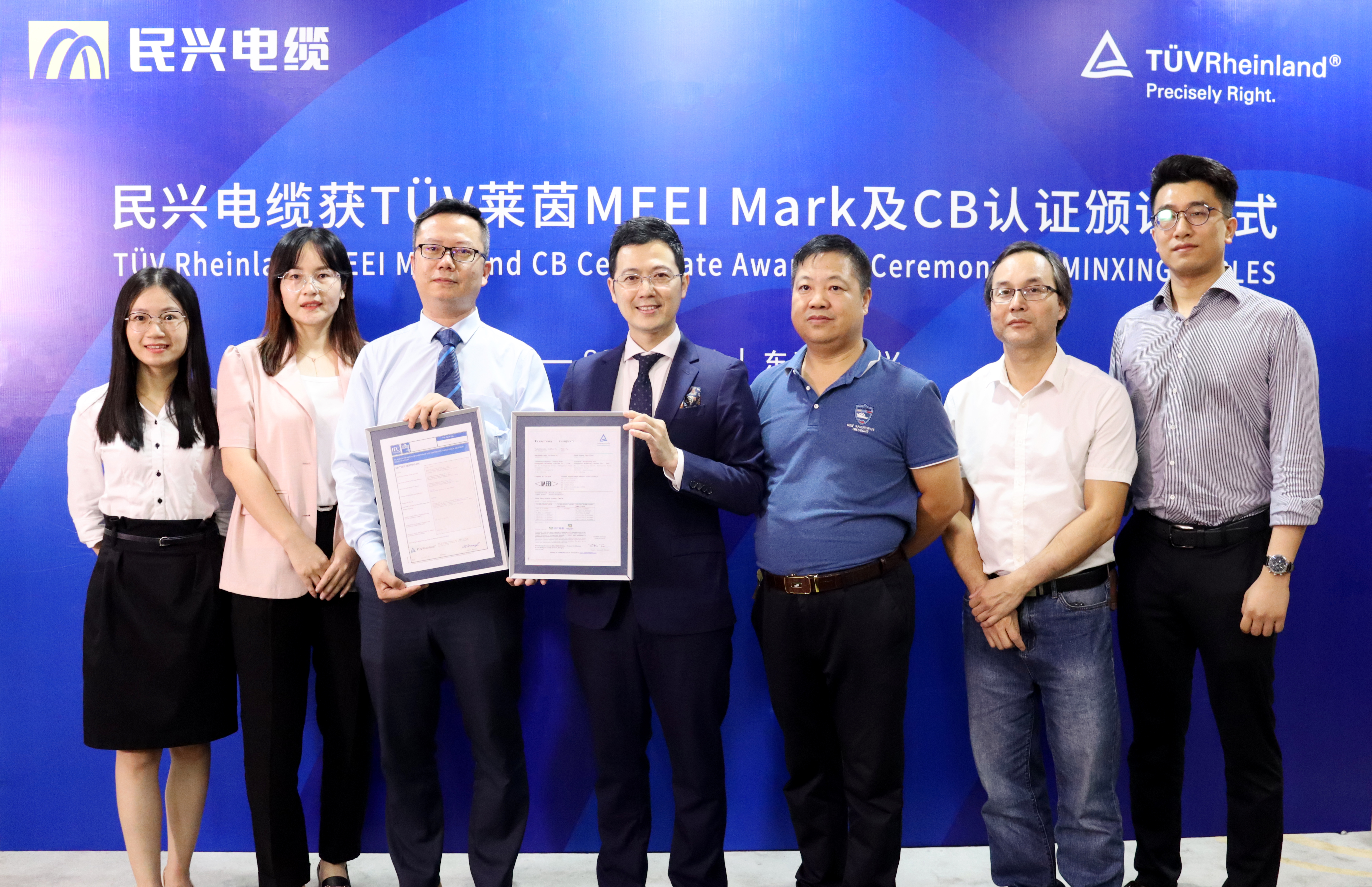 东莞民兴电缆,民兴电缆东莞樟木头工厂