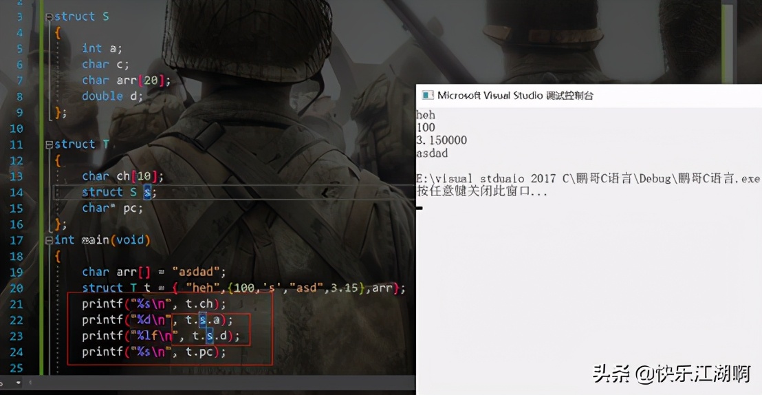 c语言结构体变量存放顺序和效率,c语言合法的结构体变量