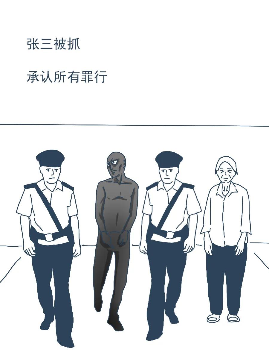 罗老师讲法律搞笑版,罗老师讲法律搞笑视频