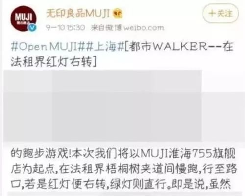 无印良品中日区分,无印良品品牌之争