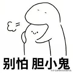 遇见鬼该怎么办搞笑,遇见鬼怎么办怎么自救