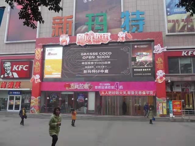 在疫情冲击下全国多地“知名商场”频现倒闭潮？