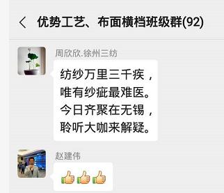 布面疵点分析,布面常见疵点及处理方法