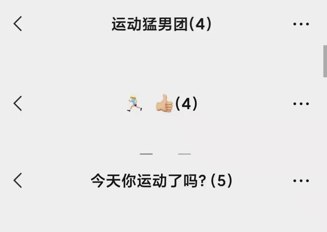 西译的花式群名，确定不看看吗？