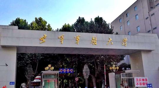 军医大和普通医科大的区别,军医和医科大学有什么区别