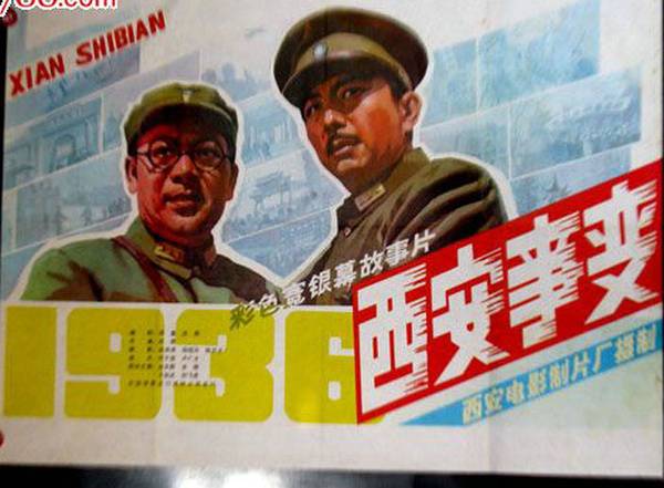 古月的传奇史,古月的传奇人生