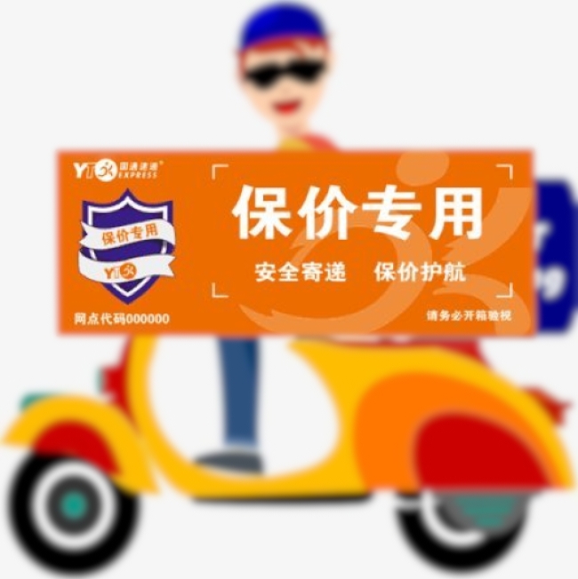 邮寄台式机显示器安全吗,显示器如何邮寄安全方便