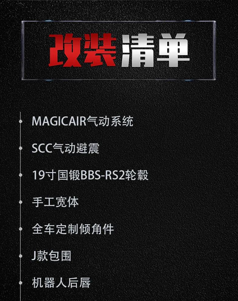 马自达阿特兹改装外观全过程,2018款马自达阿特兹改装