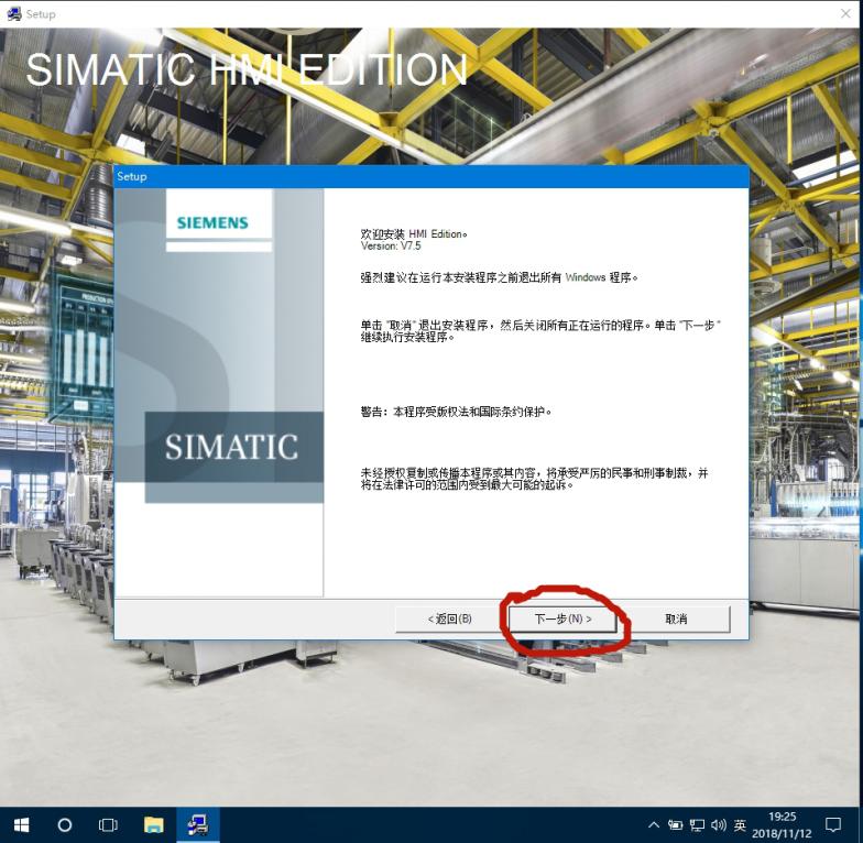 wincc7.4安装系统要求,wincc7.5安装后不能创建项目