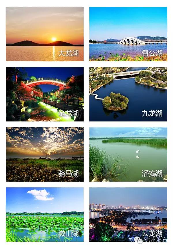 徐州景点排名前十小吃,徐州风景名胜区有哪些