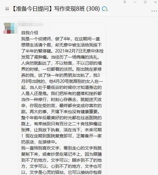 1元课程,1块钱课程的套路