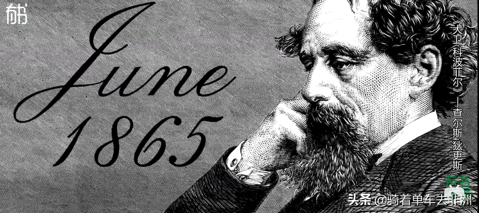 一分钟让你了解大卫科波菲尔电影,大卫科波菲尔给我们的启示