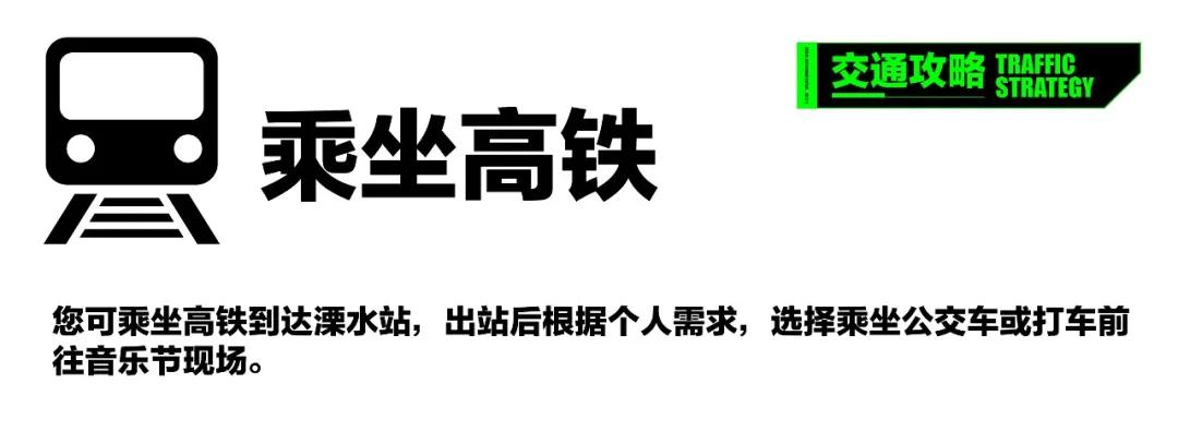 2020年第8届咪豆音乐节,5.1咪豆音乐节现场2020