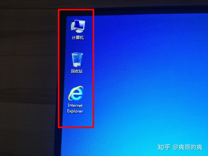 超详细电脑安装教程,电脑装系统教程win7