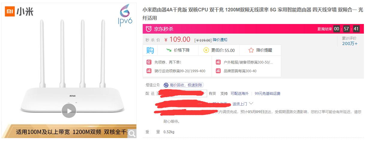 wifi5路由器推荐百元左右,wifi5路由器性价比高推荐