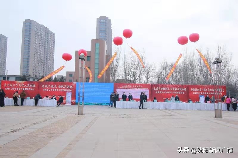 辽中区招聘公告,辽中招商场招聘