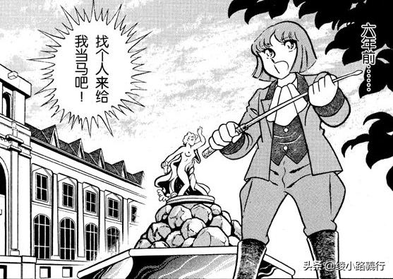 圣斗士星矢的五个雅典娜,圣斗士星矢雅典娜城户纱织