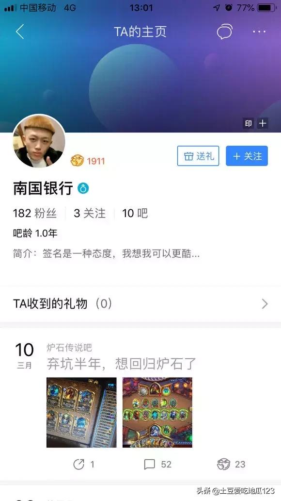 鐐夌煶鑴卞潙鍗栧彿,鐐夌煶鍗栧彿