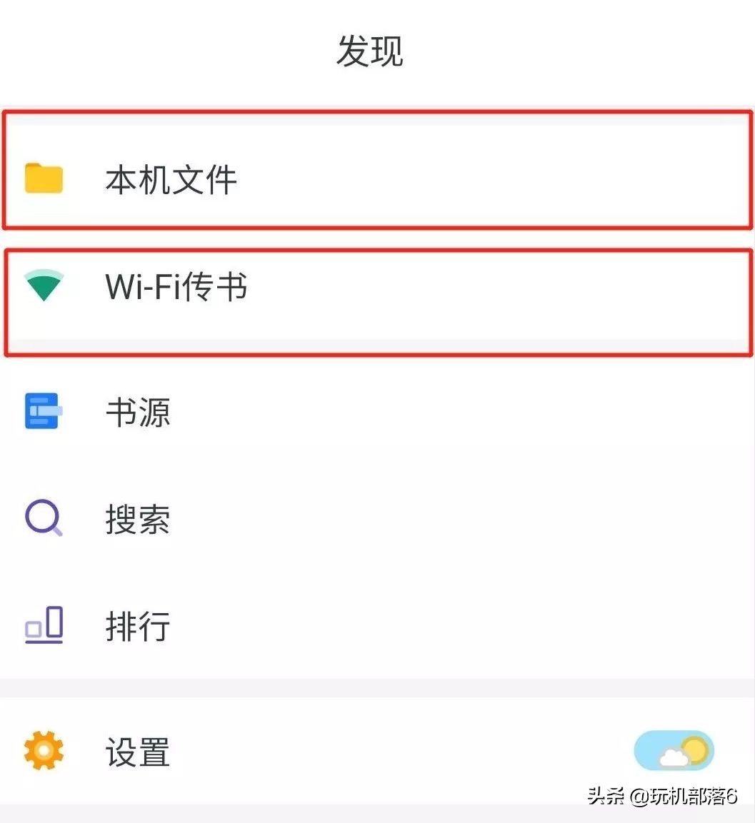 极简纯粹的电子书软件，你绝对喜欢