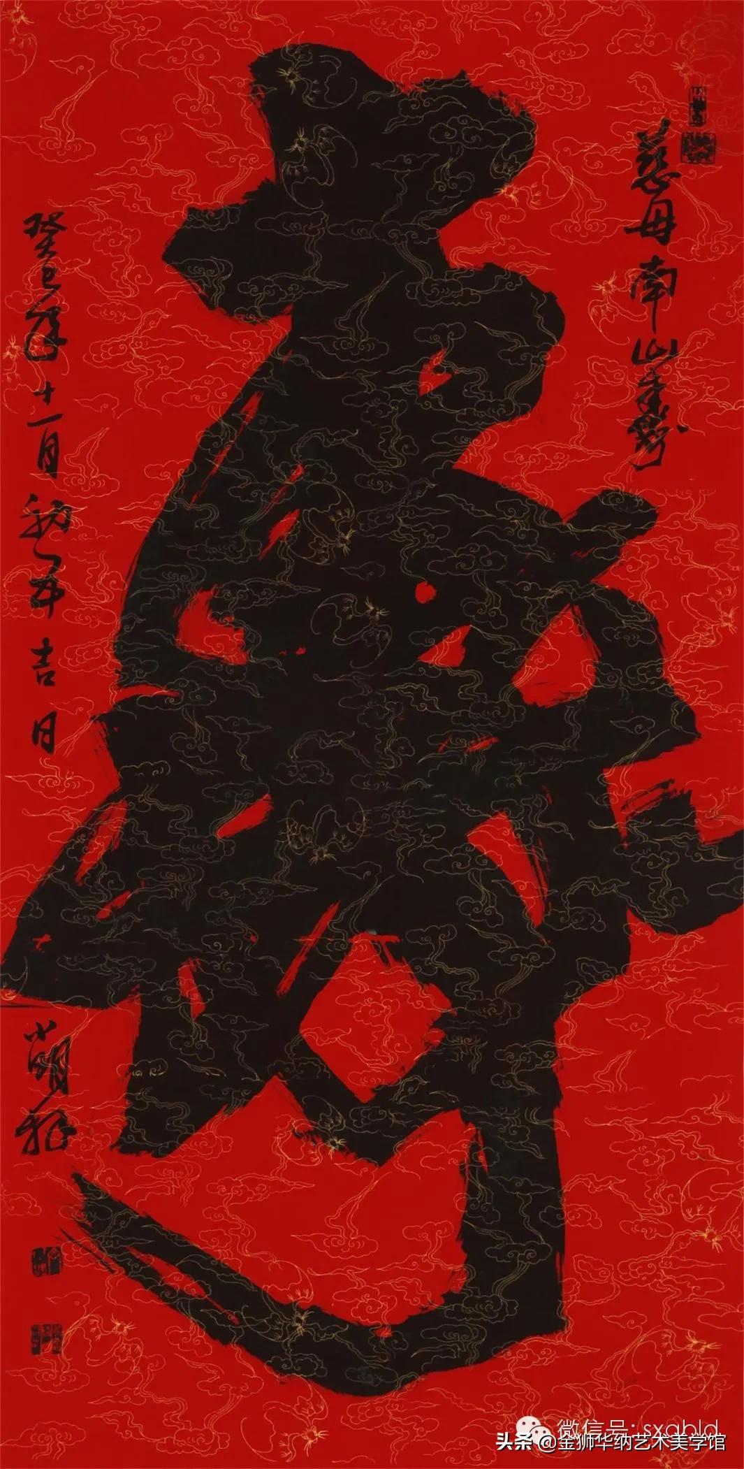 国画中的文石,文石书画家