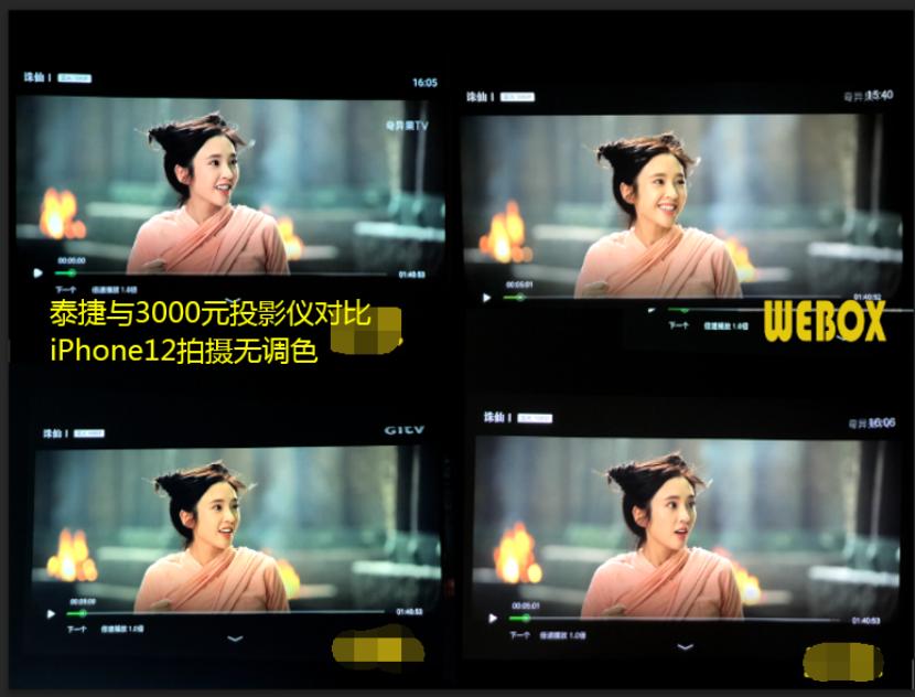 投影仪十大品牌商务投影仪排行榜,国产投影仪和日本投影仪