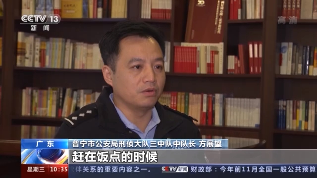 网警拦截电信诈骗,辅警卧底破获电信诈骗窝点