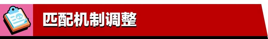 荒野乱斗新英雄爆料新赛季,荒野乱斗各个赛季的乱斗抢先看