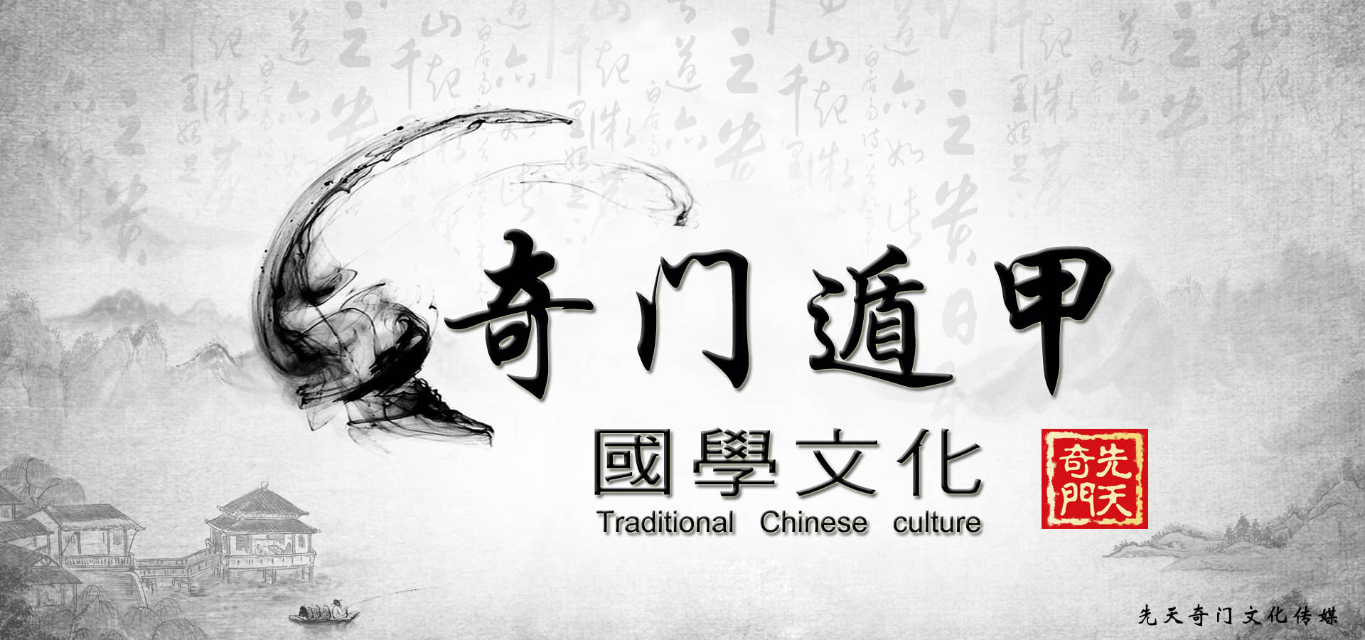 奇门先天术,先天奇门遁甲推算实例