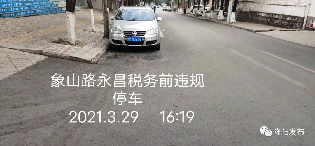 交警曝光乱停乱放车辆,曝光台车辆乱停乱放现象何时休